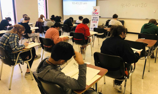 한국어능력시험 국외 응시 내년부터 연 6회로 확대