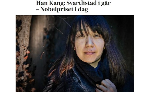 외신, 한강 작가 문학세계·한국 문화 영향력 주목