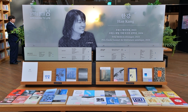 문체부, 한국 문학 해외 진출 확대 방안 모색