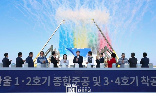 신한울 1·2호기 준공···3·4호기도 착공