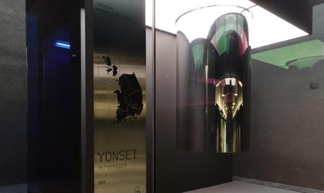 양자컴퓨터, 국내 첫 가동···