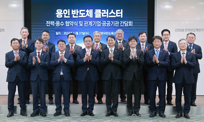 정부, 반도체 위기 돌파 나선다···내년 정책금윰 14조 원 이상 투입