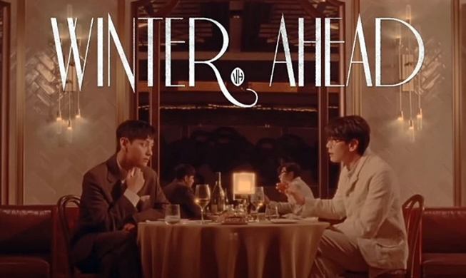 BTS 뷔·박효신 듀엣곡 '윈터 어헤드' 아이튠즈 75개국 1위