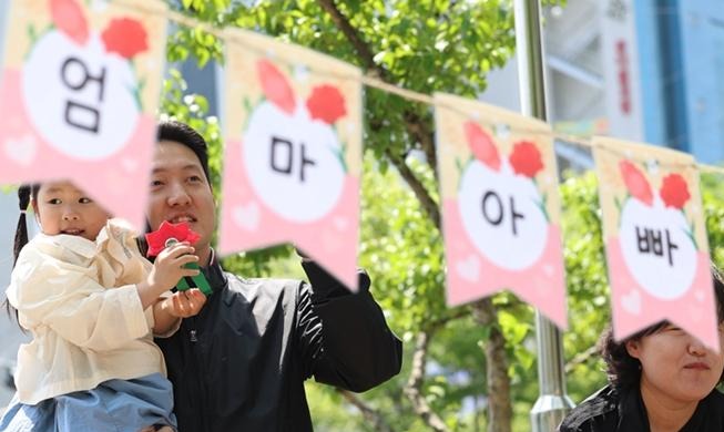 내년부터 육아휴직 급여 월 최대 250만 원으로 인상