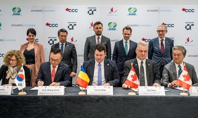 한수원, 1.2조원 루마니아 원전 리모델링 수주