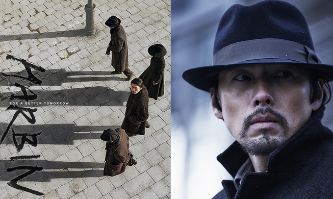 영화 '하얼빈', 안중근과 독립운동가들의 이야기···