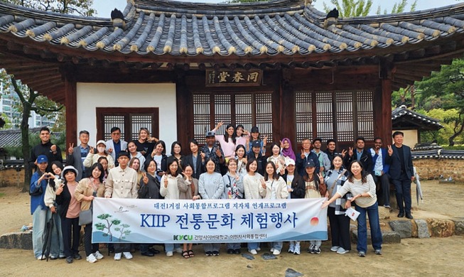 이민자를 위한 사회통합프로그램 CBT센터 서울에 개소