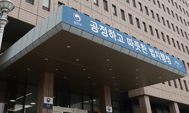 법무부, ‘공공장소 흉기소지죄·공중협박죄’ 신설···AI 성범죄 재범 예측 시스템 개발