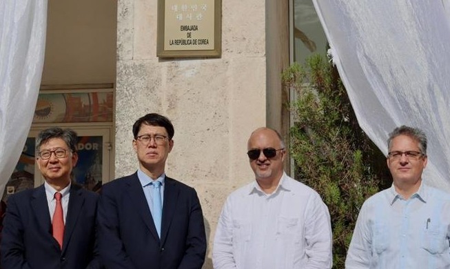 쿠바 아바나에 한국대사관 개관···