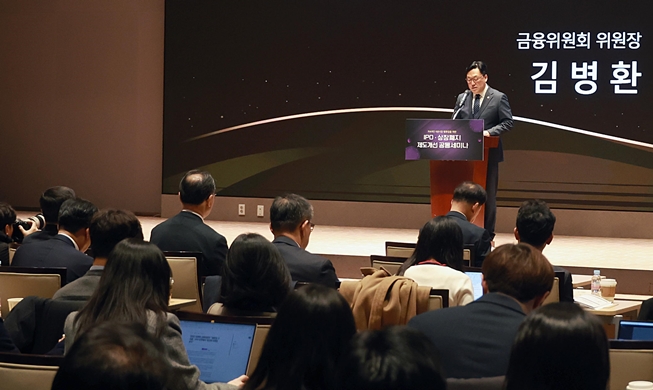 밸류업 팔 걷은 정부···'좀비기업' 증시퇴출 속도 낸다