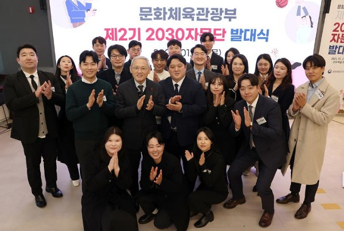 [사진으로 보는 한국] 문체부, 2030자문단 발대식