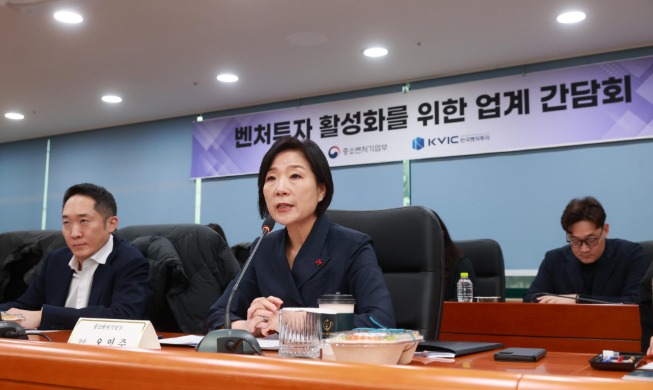 작년 벤처투자 11조 9000억 원···회복세 '뚜렷'