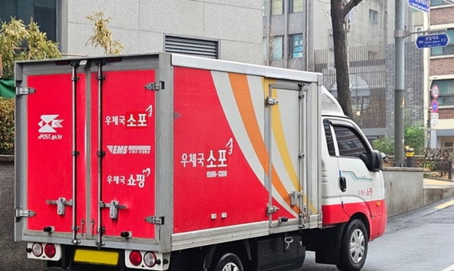 부산시, 외국인 유학생 국제특급우편 최대 13% 할인