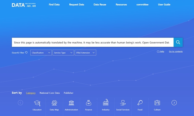 공공데이터 개방 10만 건···한국, OECD 개방지수 4회 연속 1위