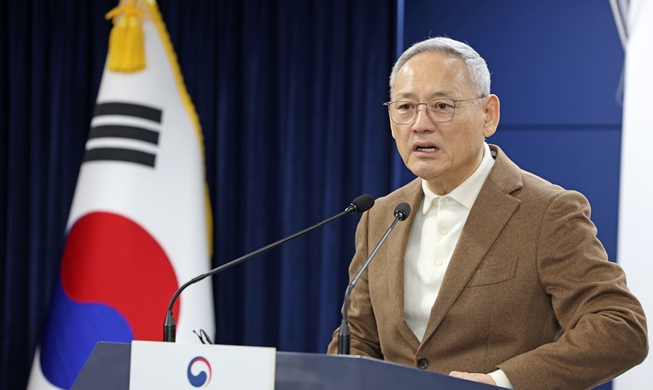 문체부, '문화한국 2035' 발표···