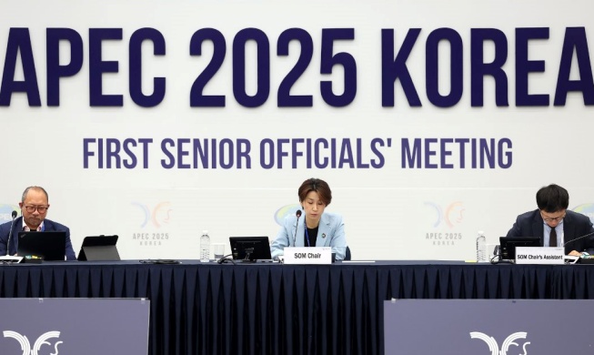 경주 APEC, AI·인구 핵심 의제로 논의