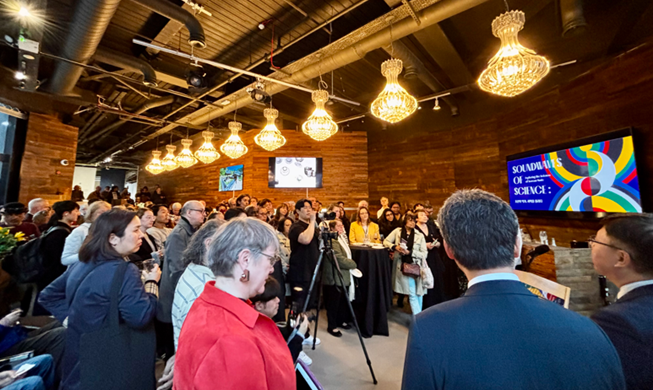 국악과 과학이 함께하는 특별전, 영국서 첫선
