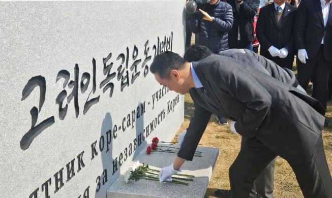 안산에 첫 고려인 독립운동 기념비 건립