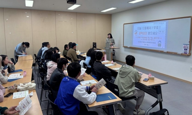 광주시, 외국인 노동자 지원사업 추진