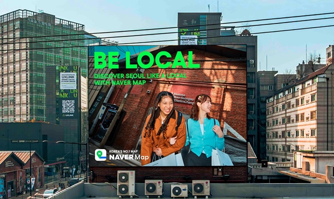 네이버지도, 외국인 관광객 대상 '핫플' 소개