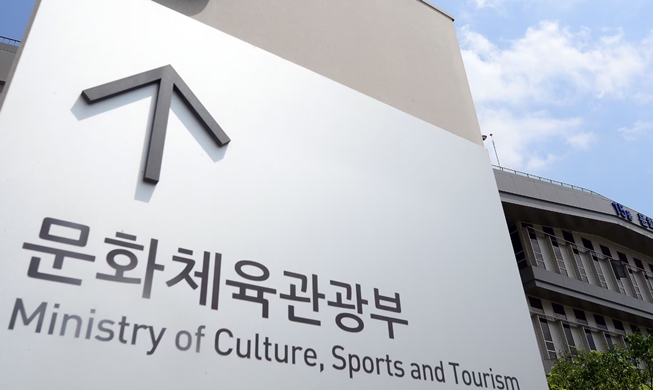 한국, 국제지식재산지수 저작권분야 4년 연속 세계 7위