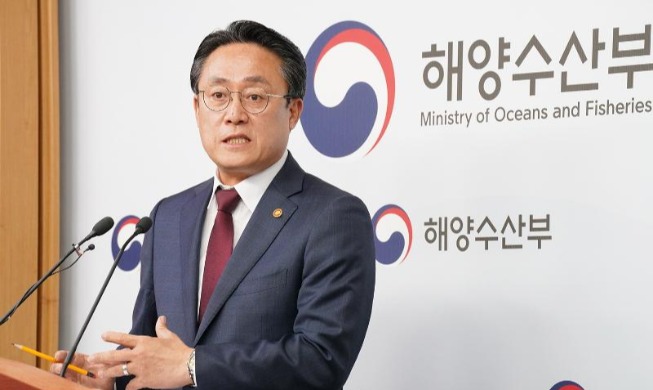 전 세계 해양 리더 부산에 모인다···’아워오션 콘퍼런스’ 28일 개막