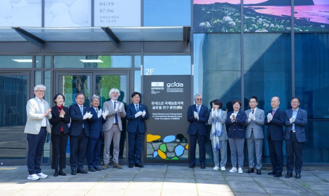 유네스코 글로벌 연구·훈련센터 제주에 문 '활짝'···국제보호지역 관리 강화