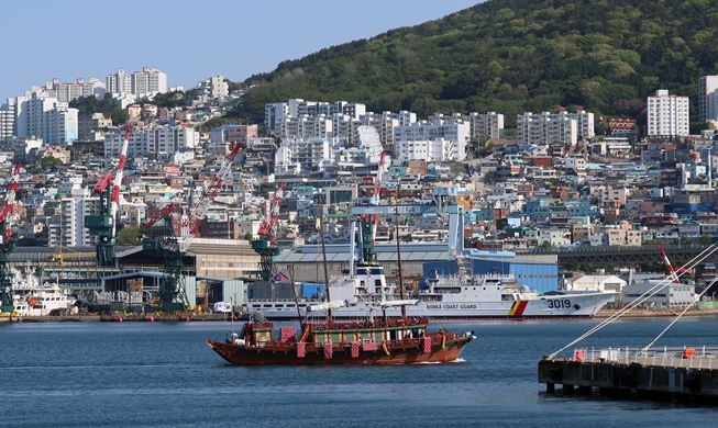 조선통신사선, 400년 우정의 바닷길 다시 열다