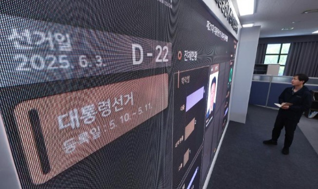 21대 대선후보 7명 등록... 12일부터 22일간 선거운동