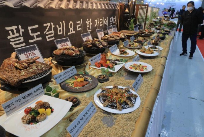 [사진으로 보는 한국] 팔도갈비요리가 한자리에