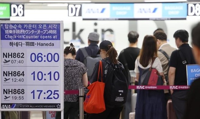 한일, 내달 전용 입국심사대 시범 운영