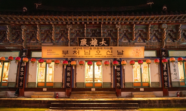 참선하고 사찰 음식도 먹고···백양사에서 하룻밤 묵어보니