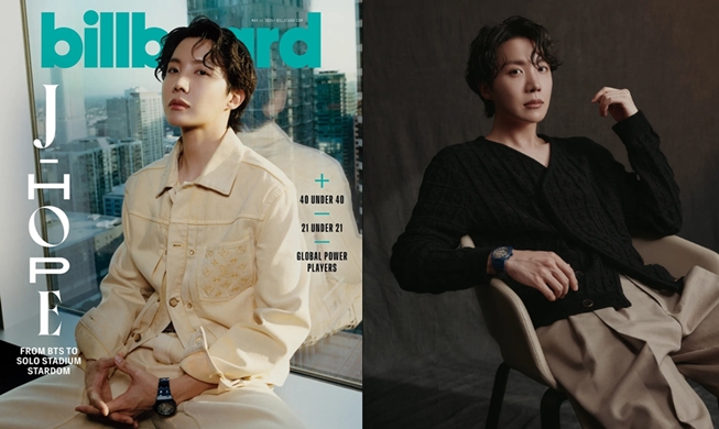 BTS 제이홉 '빌보드 매거진' 표지 장식