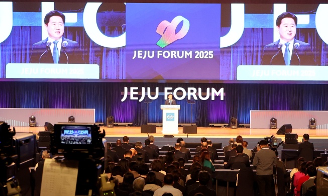 제20회 제주 포럼 개막···세계 평화·공동 번영 논의