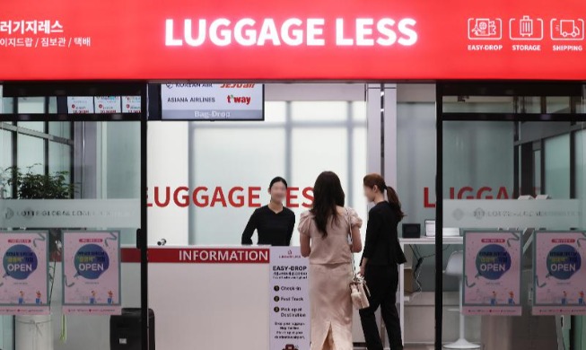 '공항 밖 수속'···서울 삼성역에 이지드랍 개장