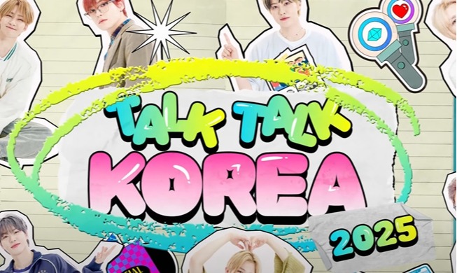 ‘토크토크 코리아 2025’ 전 세계 공모 시작···광복 80주년 특별분야 신설