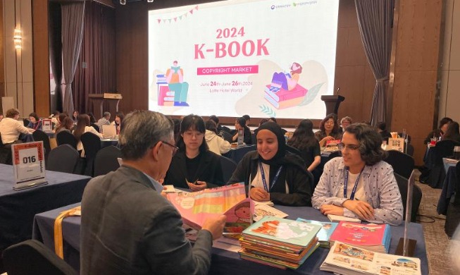 'K-북 저작권마켓' 18일까지 개최···30개국 100개사 참여