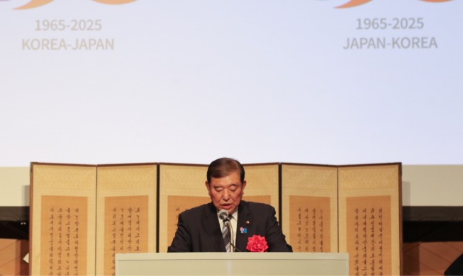 ﻿도쿄서 한일 국교정상화 60주년 행사···이시바 