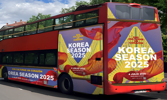 '두 문화, 한 마음'···코리아시즌, 문화로 한국과 스페인 잇다