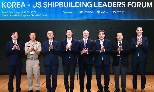 '조선 리더스 포럼' 출항···내년부터 미국 조선 전공 교수·학생 한국서 교육