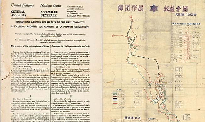 기록으로 다시 보는 6·25전쟁···국가기록원 콘텐츠 새 단장