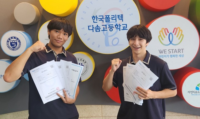 한국 인구 다양성 5년간 8% 증가···상승폭 인천·대전·전남 순