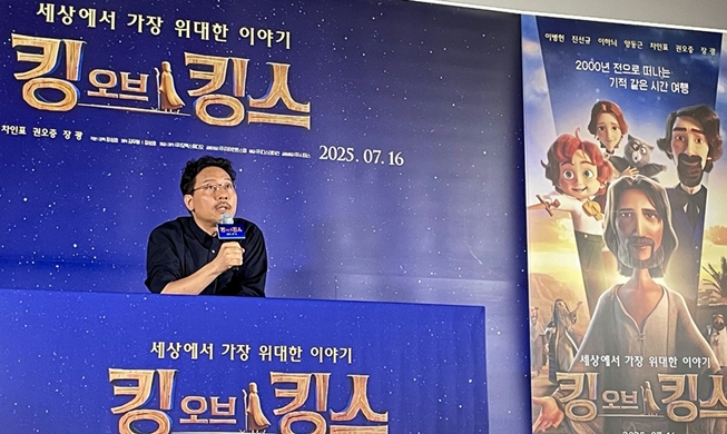 애니메이션 '킹 오브 킹스' 장성호 감독 