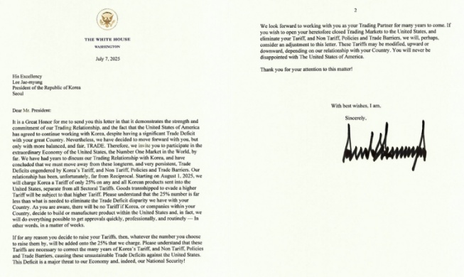 트럼프, 8월 1일부터 한국에 상호관세 부과···정부 