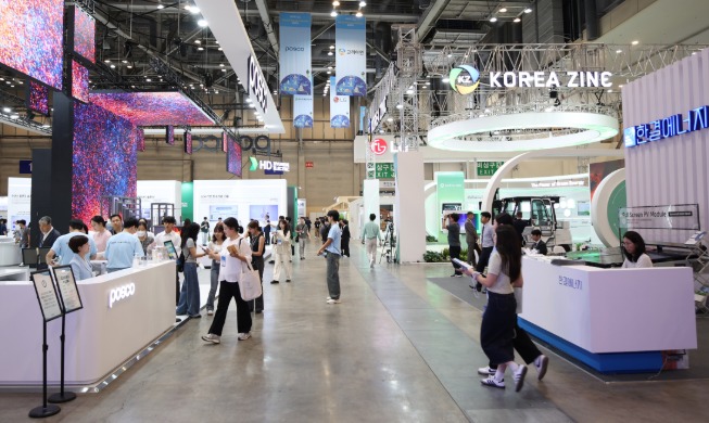 '에너지 슈퍼위크' 주한 외국대사관 설명회 개최