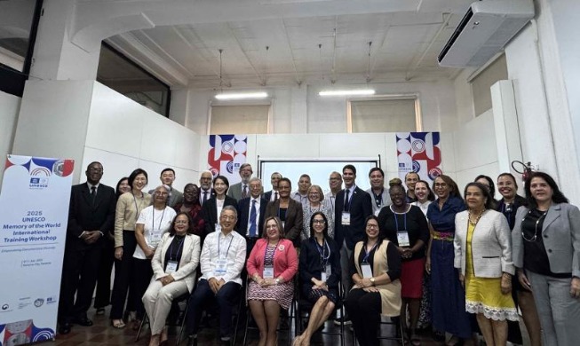 국가유산청, 세계기록유산 등재 비결 중남미 국가에 전수