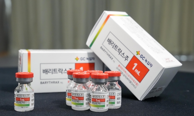 한국, 세계 첫 유전자 재조합 탄저백신 개발···