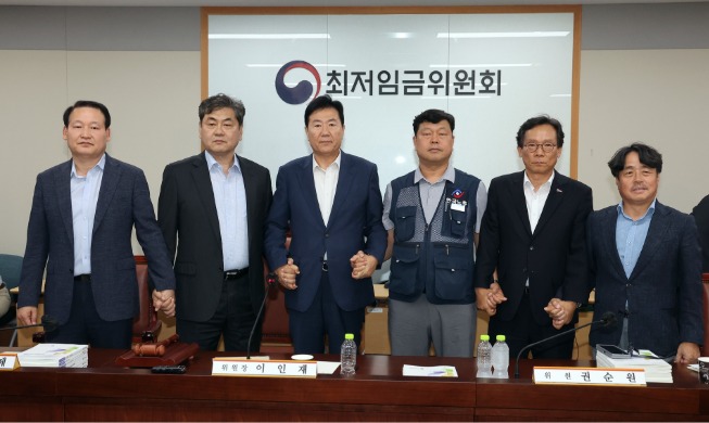 내년 최저임금 2.9% 오른 1만 320원
