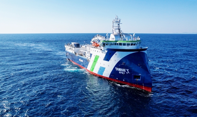 바다 밑 희토류 찾는다···한국 탐사선 서태평양 출항