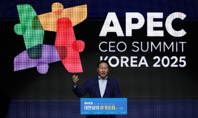 대한상공회의소 포럼 개막···